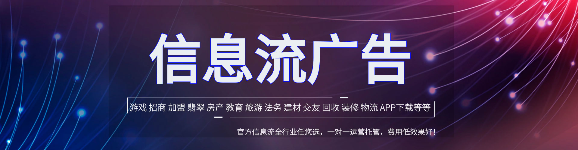 天镇快手信息流