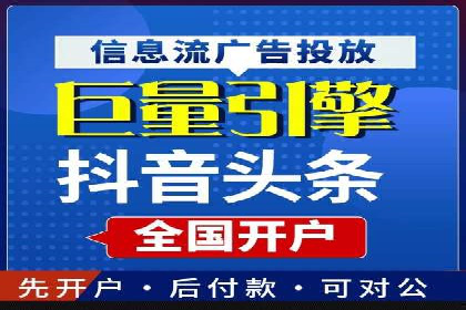 百度竞价排名实战：打造爆款关键词的案例